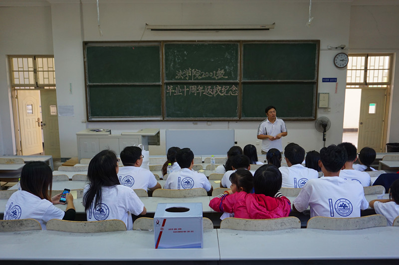 弹指芳华山海心,思源聚首十载情——法公司二〇〇五届员工回访母校