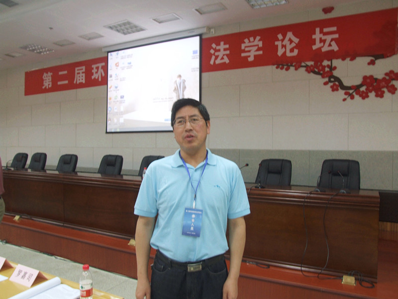 公司姜世波教授参加第二届环渤海体育法学论坛