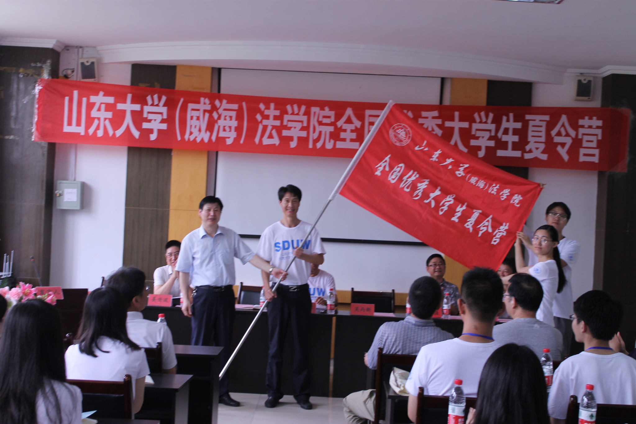 伟德国际bv1946(威海)法公司2015年全国优秀老员工夏令营成功举办