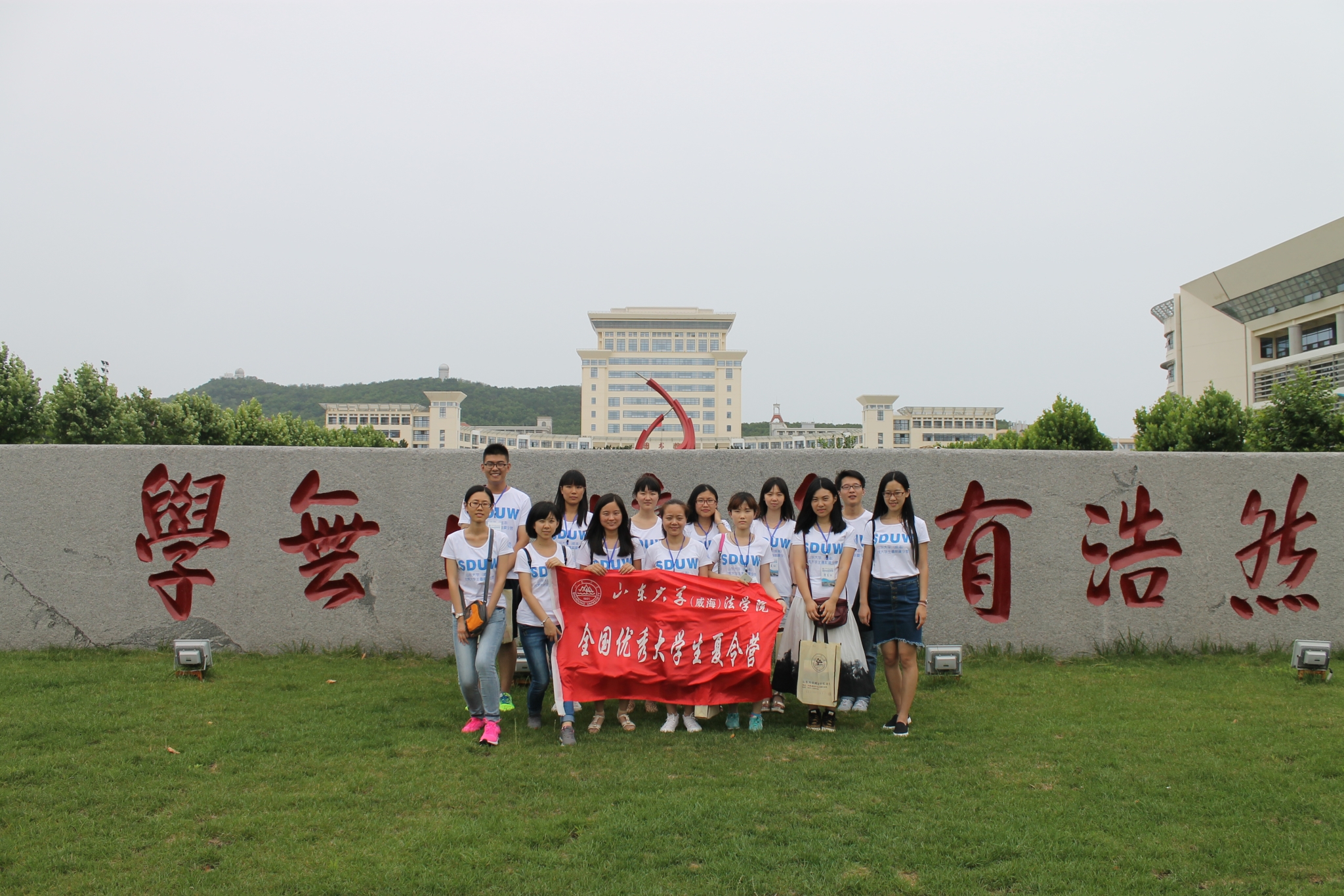 伟德国际bv1946(威海)法公司2015年全国优秀老员工夏令营成功举办