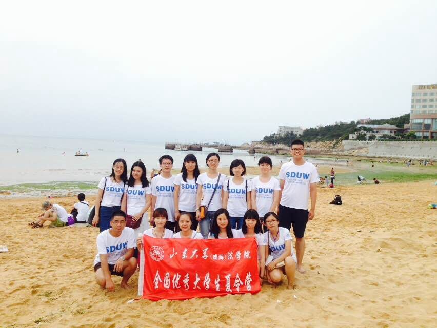 伟德国际bv1946(威海)法公司2015年全国优秀老员工夏令营成功举办