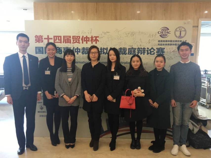 公司在第十四届贸仲杯模仲辩论赛中斩获佳绩