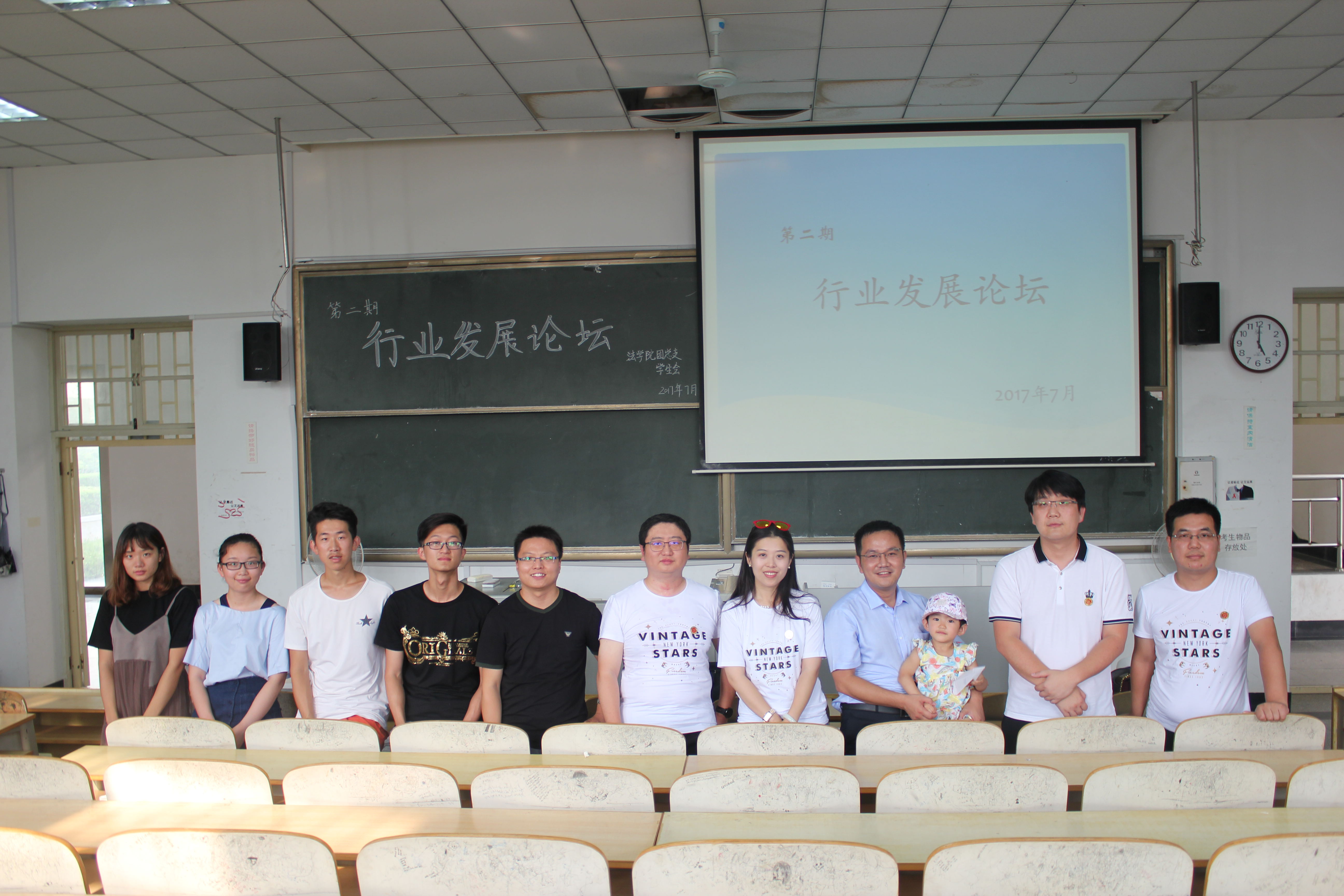 法公司员工回访母校 法公司员工回访母校