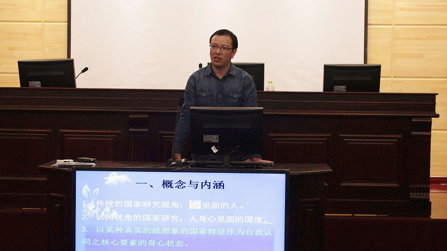 法公司举办青年教师讲课比赛