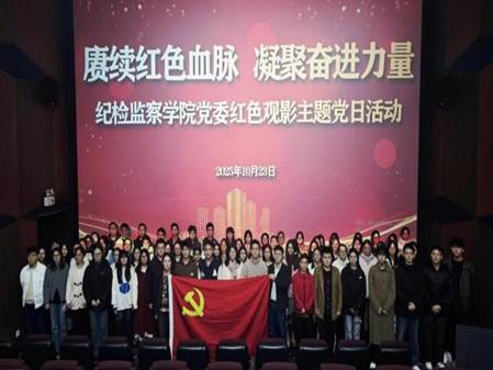 微信图片_20251023173353_358_160